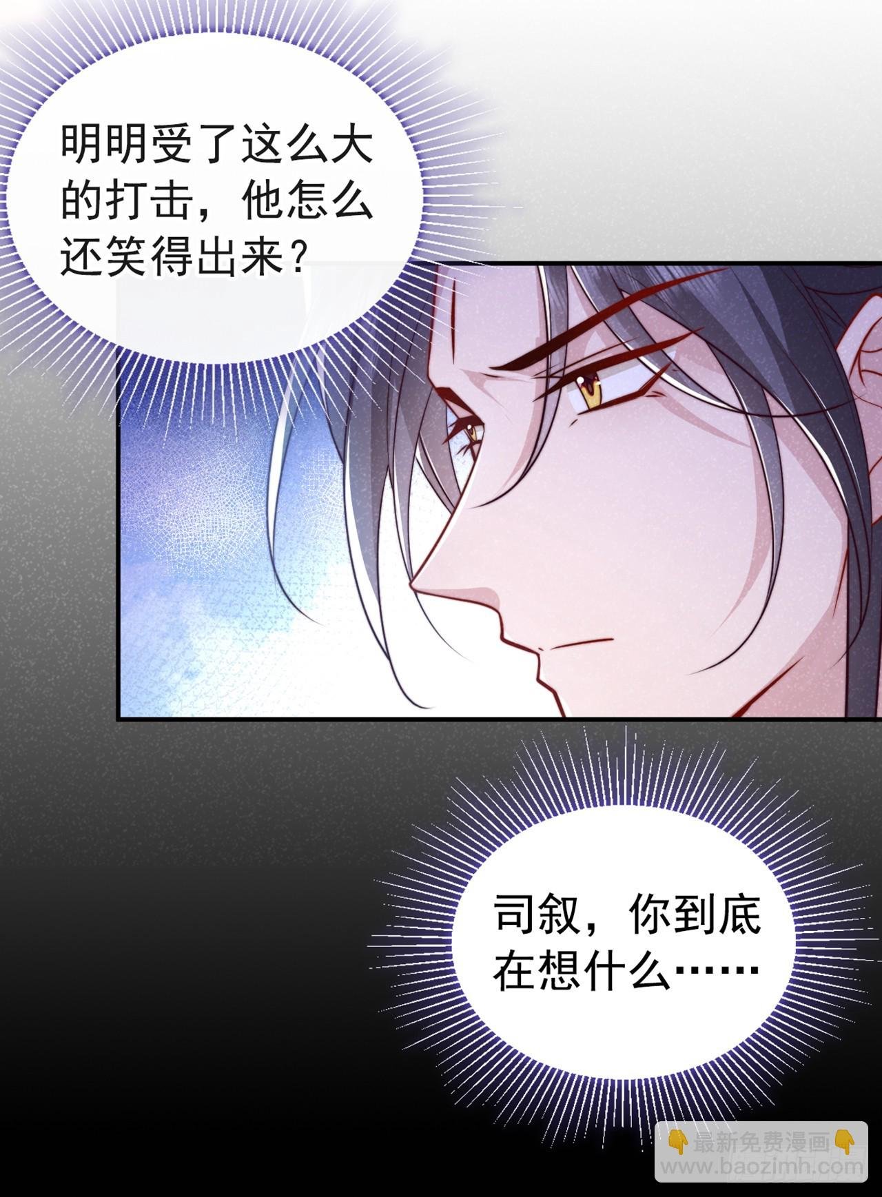 第20话 要不，你和我住？