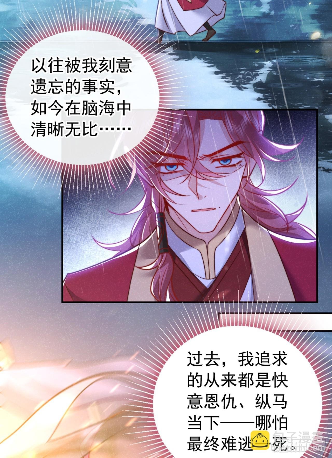 第20话 要不，你和我住？