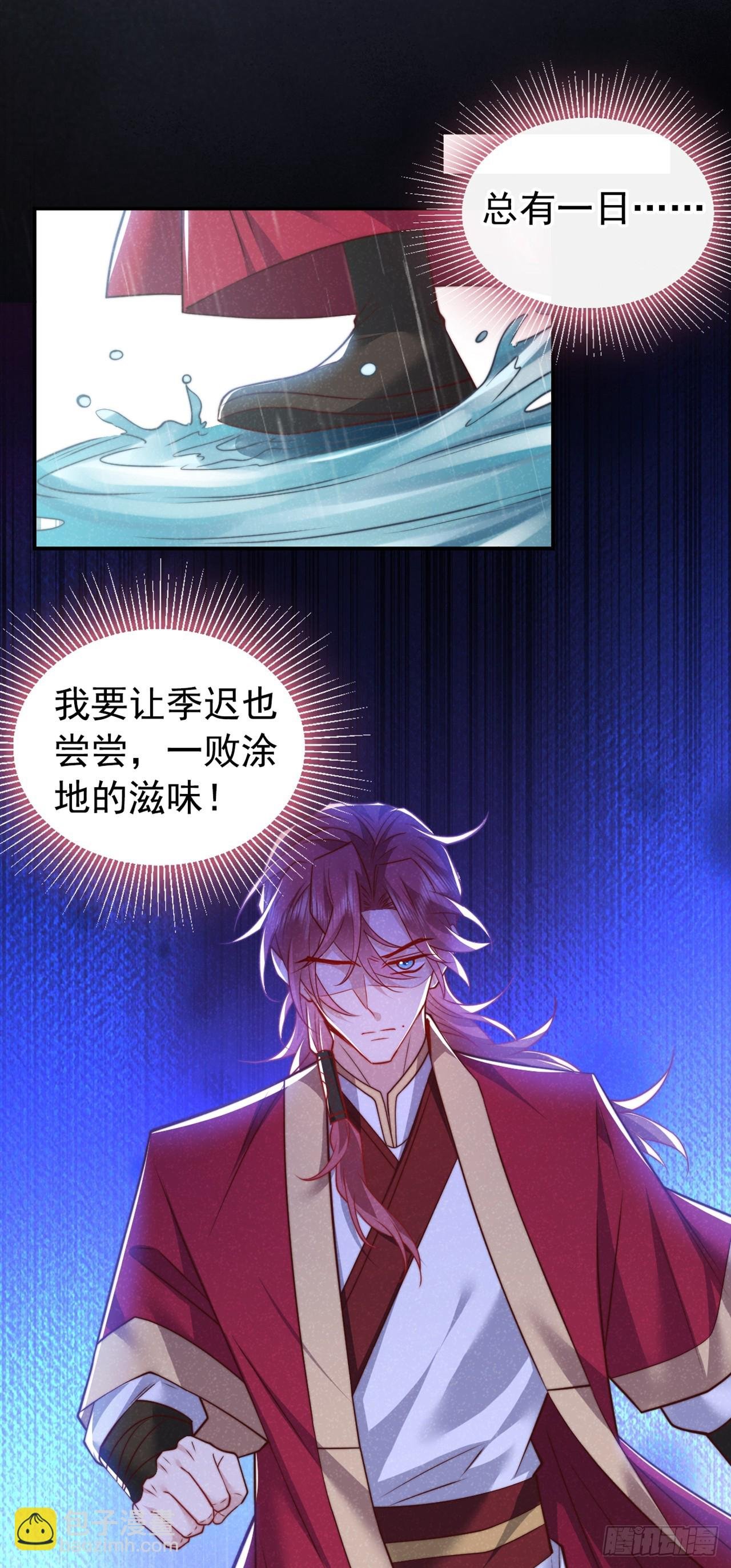 第20话 要不，你和我住？