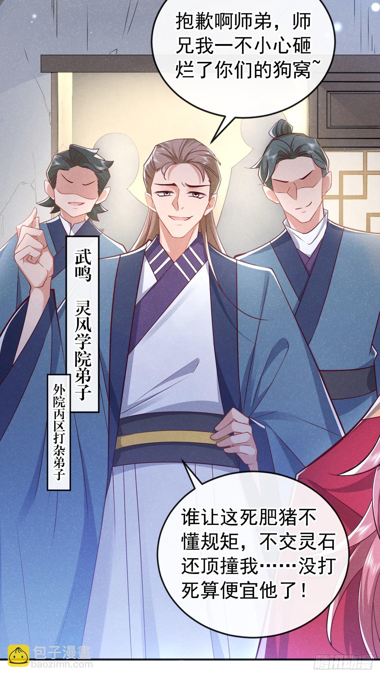 第20话 要不，你和我住？