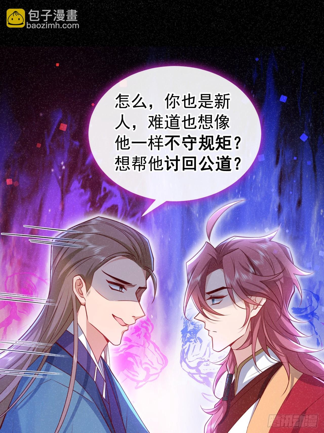 第20话 要不，你和我住？