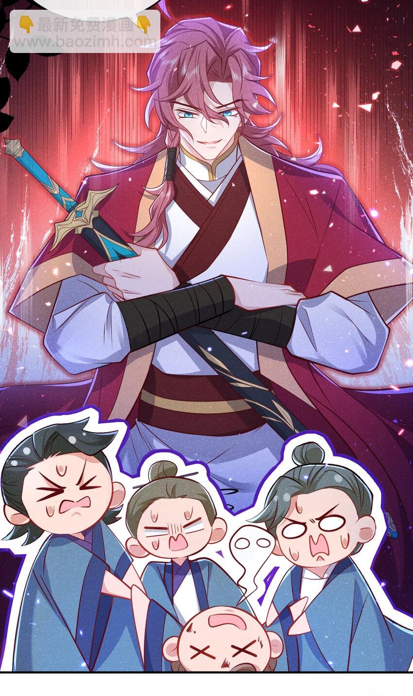第21话 弱肉强食？