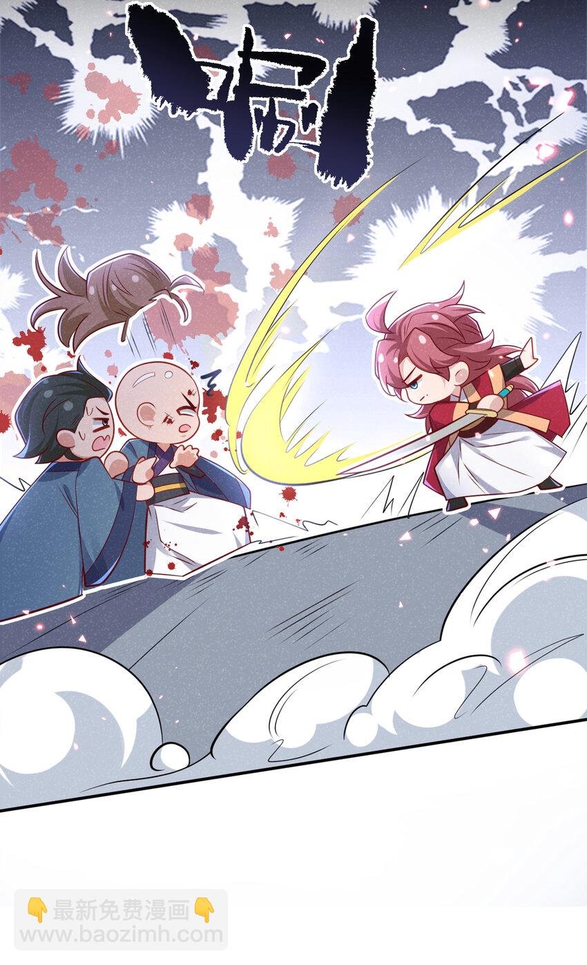 第21话 弱肉强食？