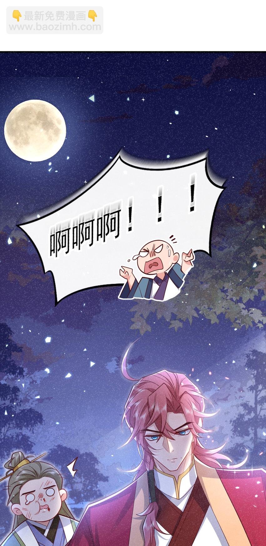 第21话 弱肉强食？