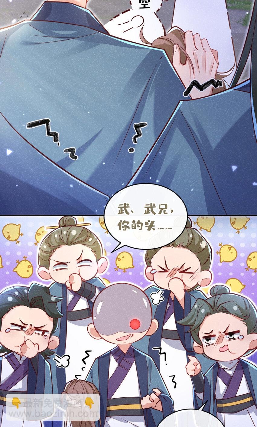 第21话 弱肉强食？