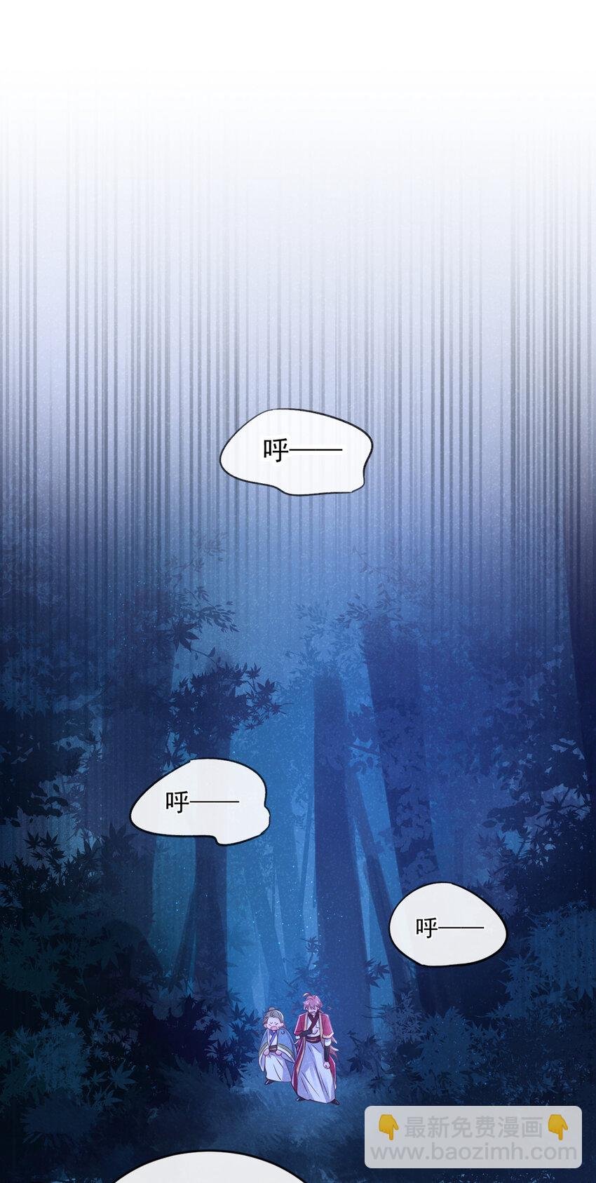 第21话 弱肉强食？
