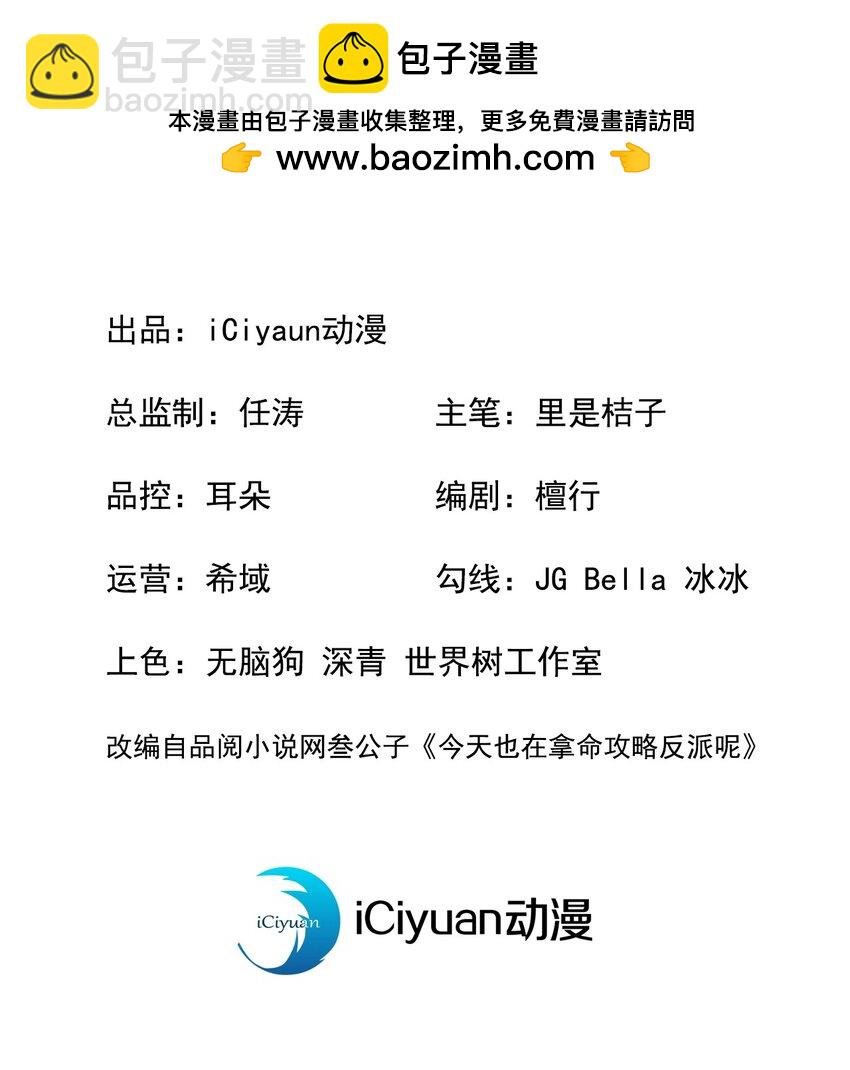 第23话 我们一起睡？
