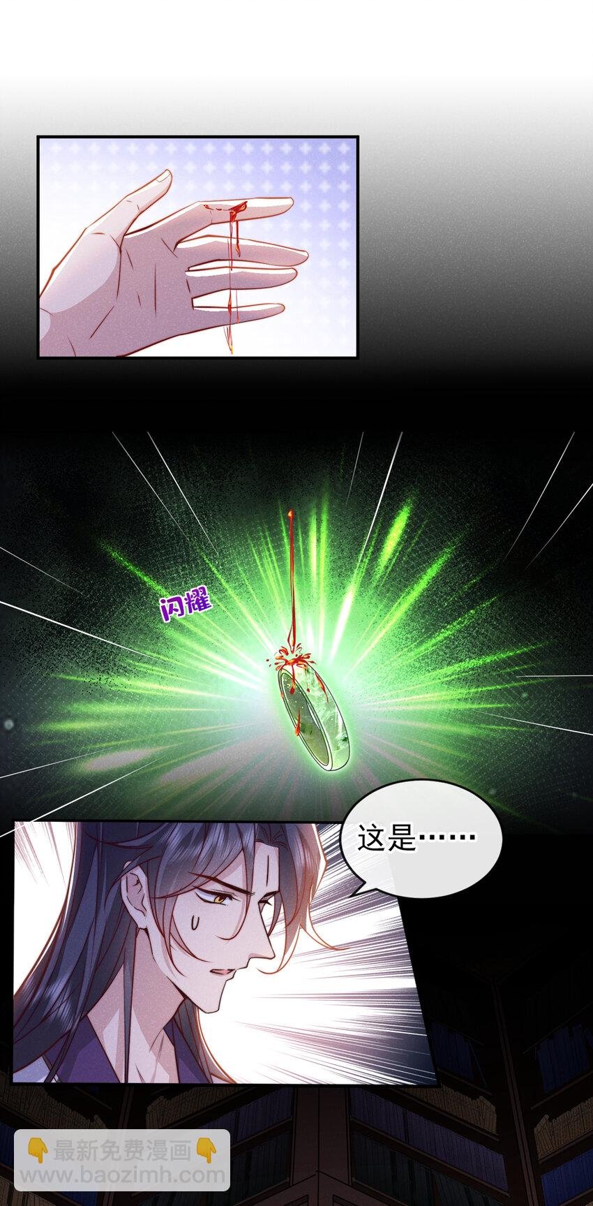 第23话 我们一起睡？