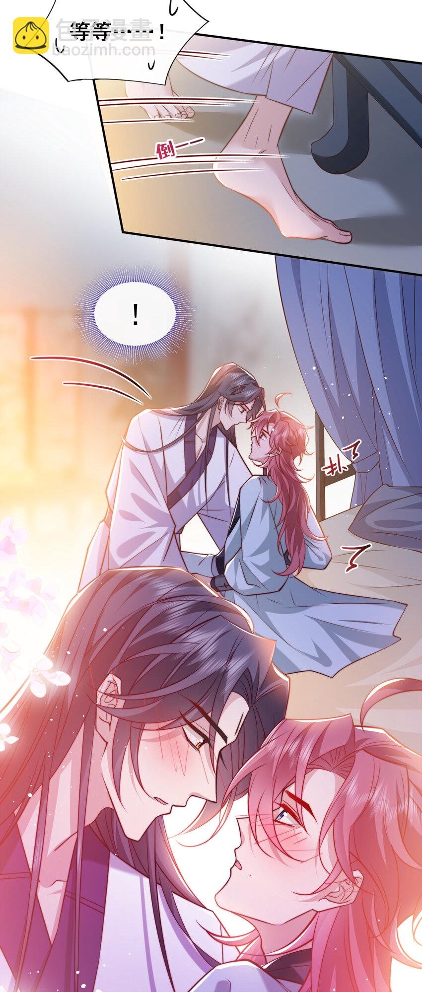 第23话 我们一起睡？