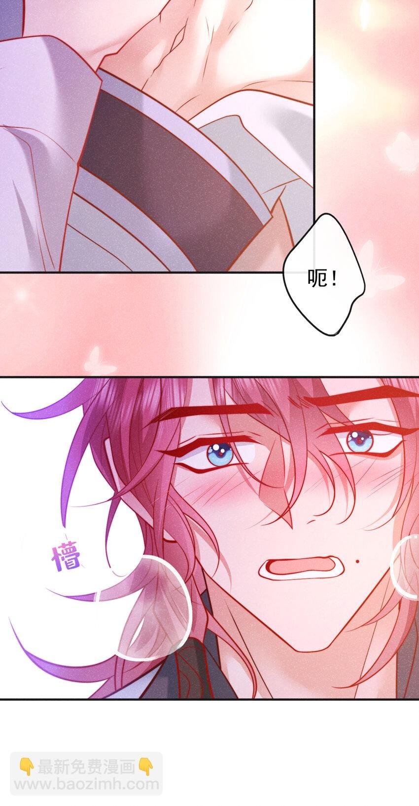 第24话 这就受不了了？