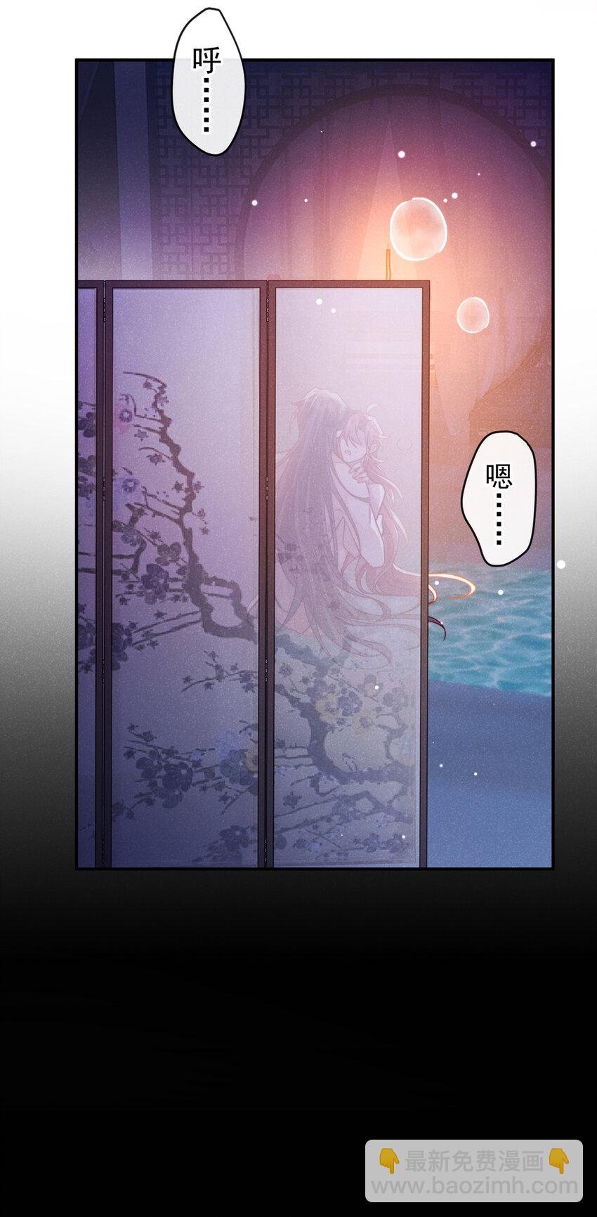 第24话 这就受不了了？