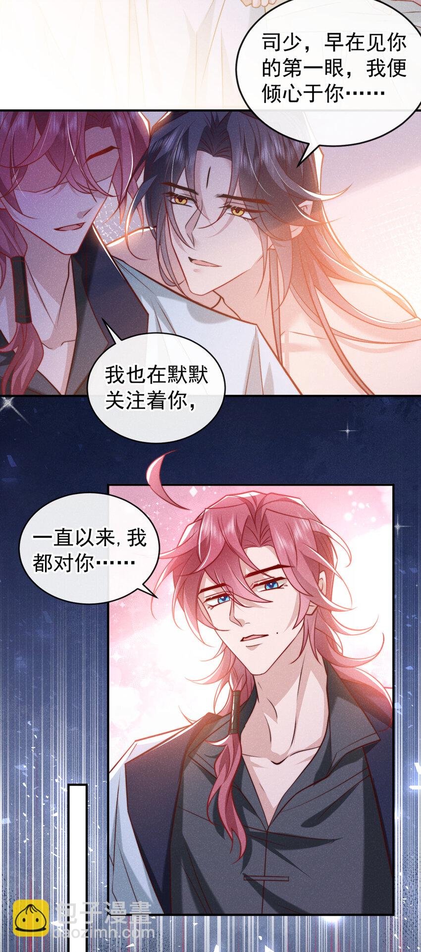 第24话 这就受不了了？