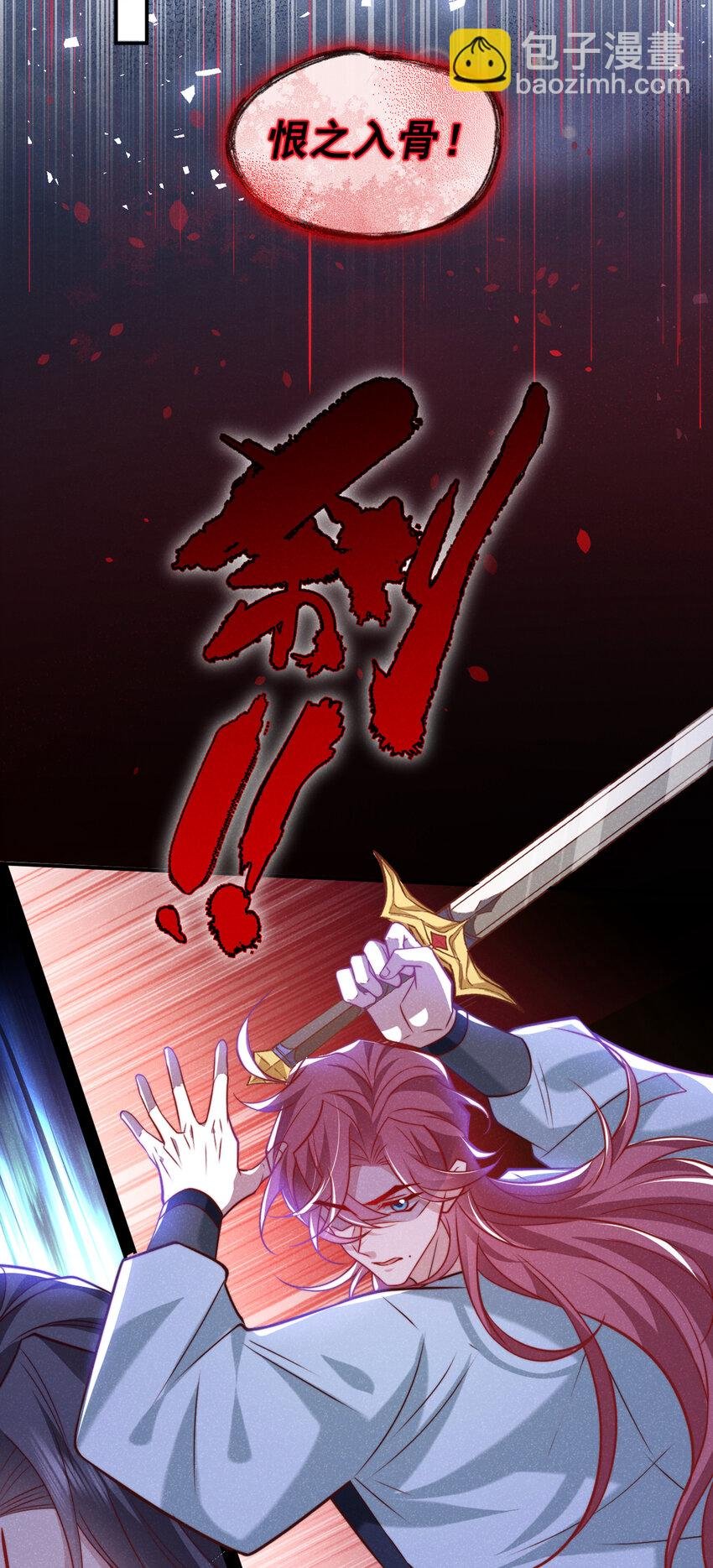 第24话 这就受不了了？