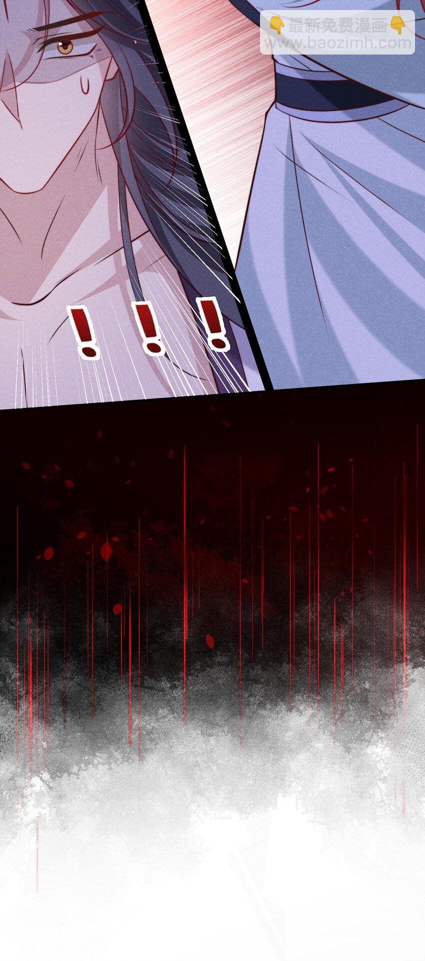 第24话 这就受不了了？