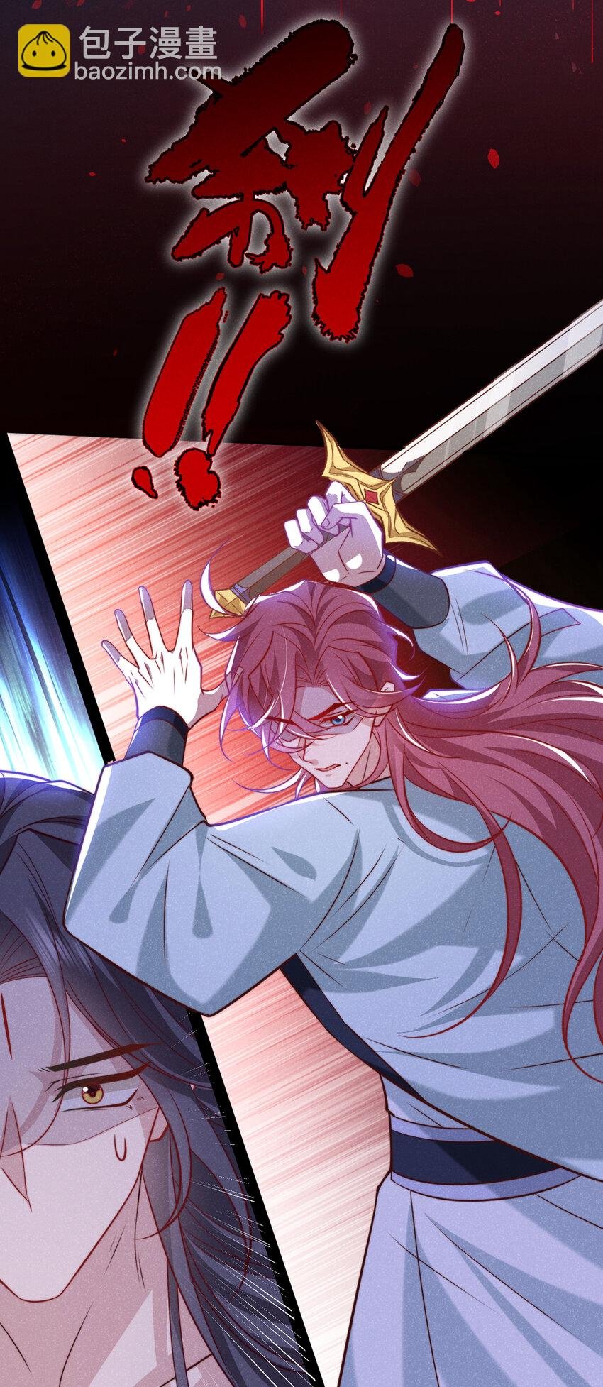 第25话 这是让我去送死？