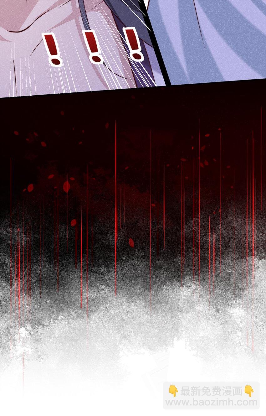 第25话 这是让我去送死？