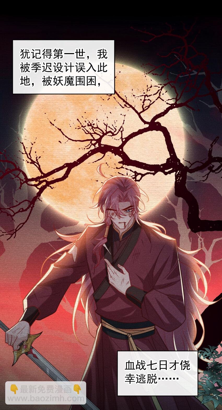 第25话 这是让我去送死？