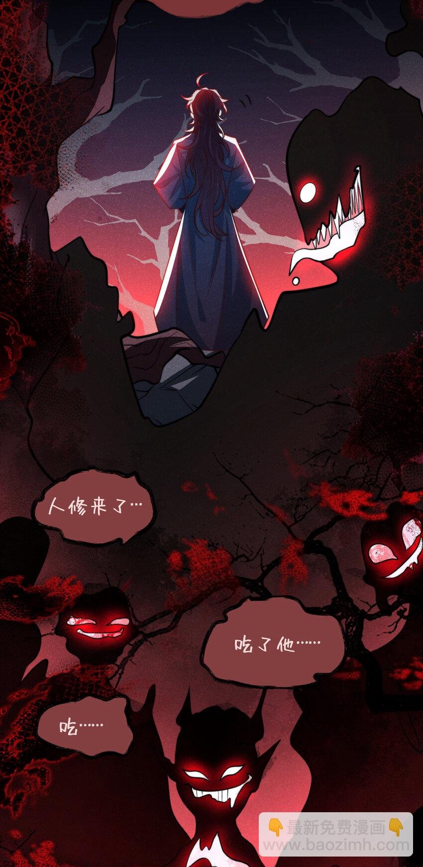 第25话 这是让我去送死？