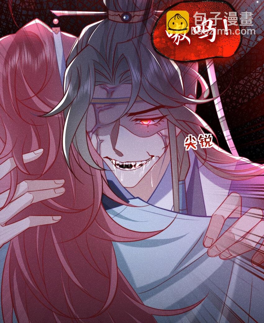 第26话 这里是……盘丝洞？