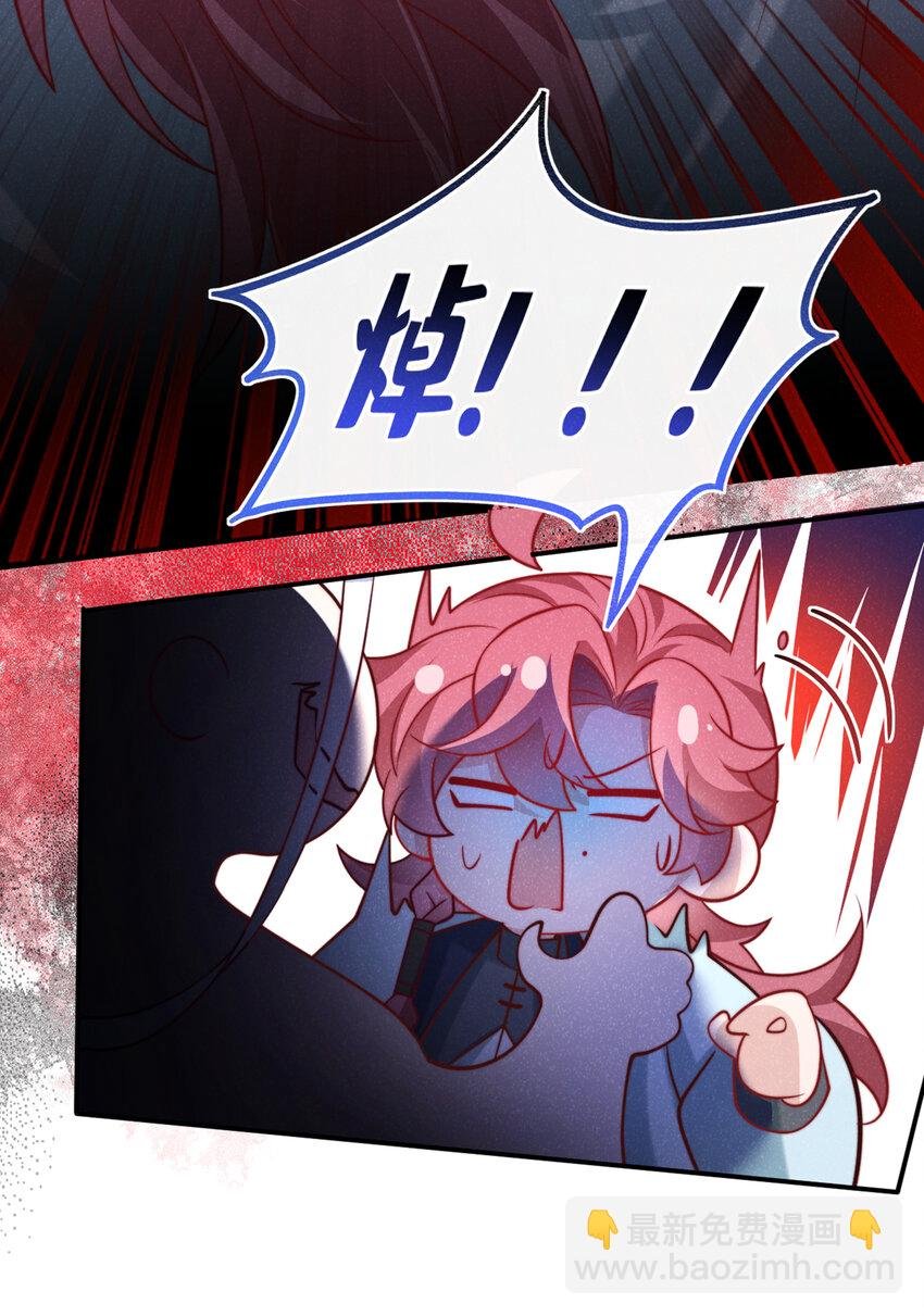第26话 这里是……盘丝洞？