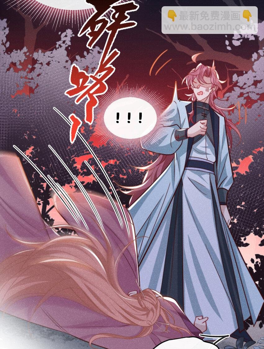 第26话 这里是……盘丝洞？