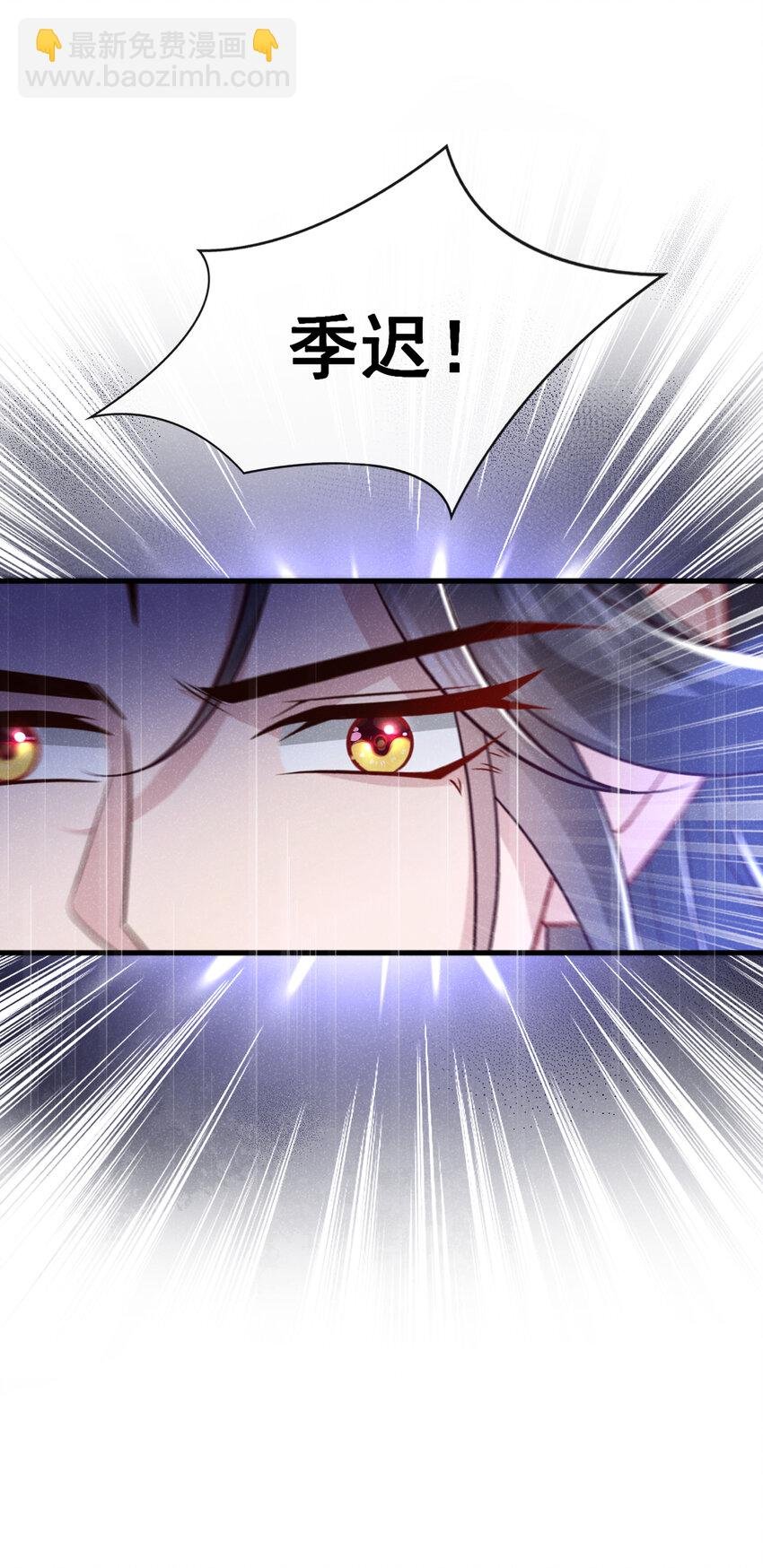 第26话 这里是……盘丝洞？