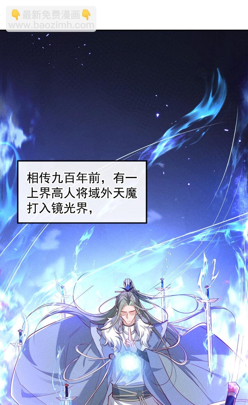 第27话 你就带我走吧~