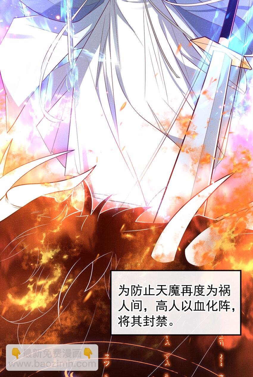 第27话 你就带我走吧~