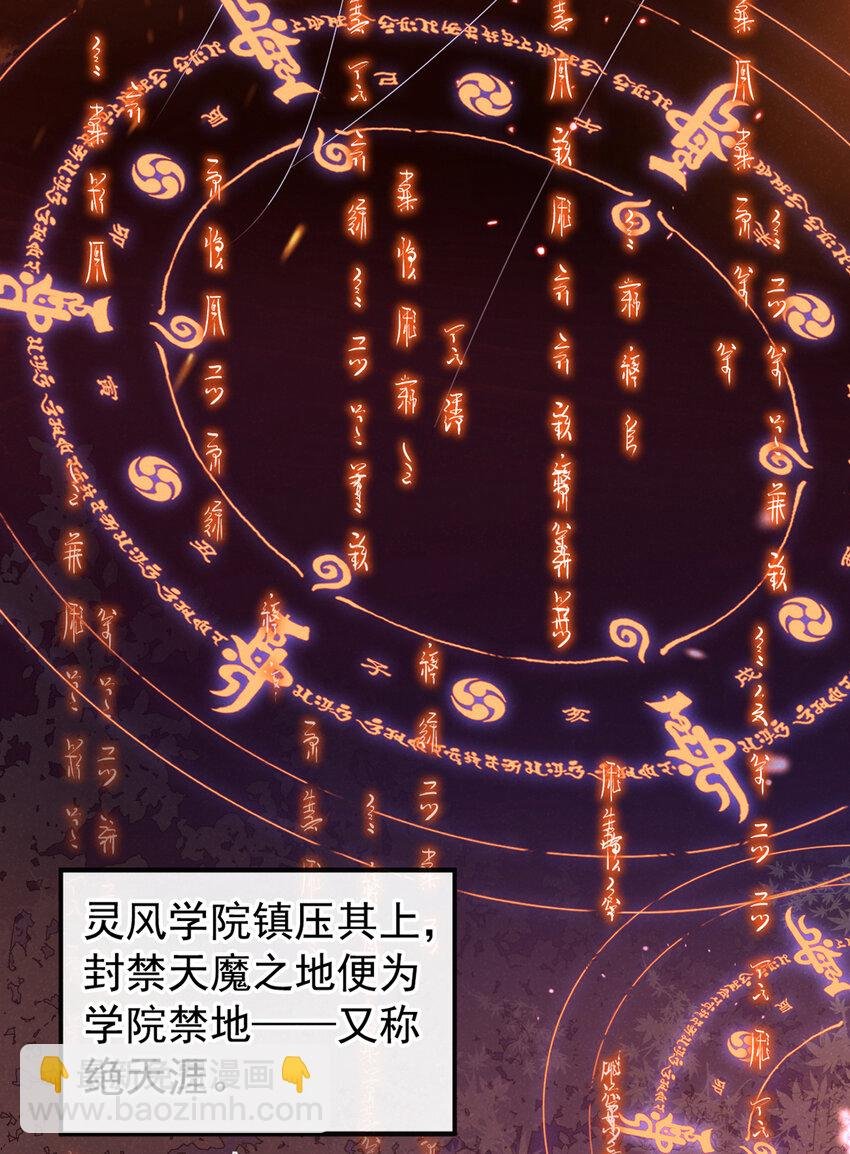 第27话 你就带我走吧~