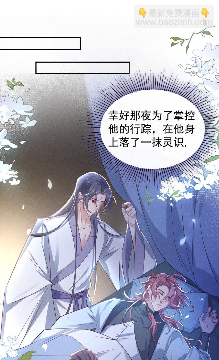 第27话 你就带我走吧~
