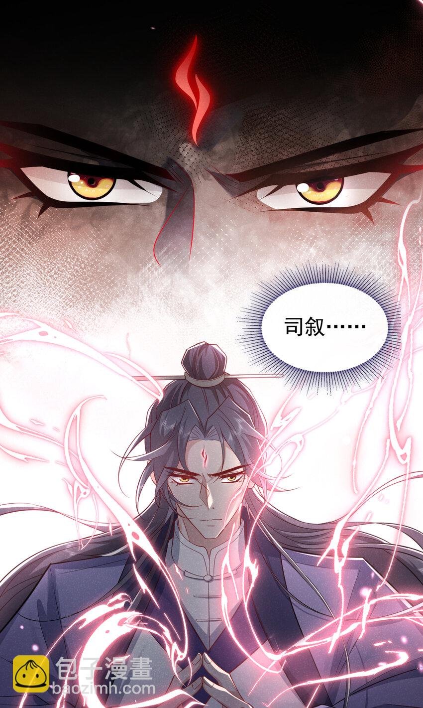 第27话 你就带我走吧~