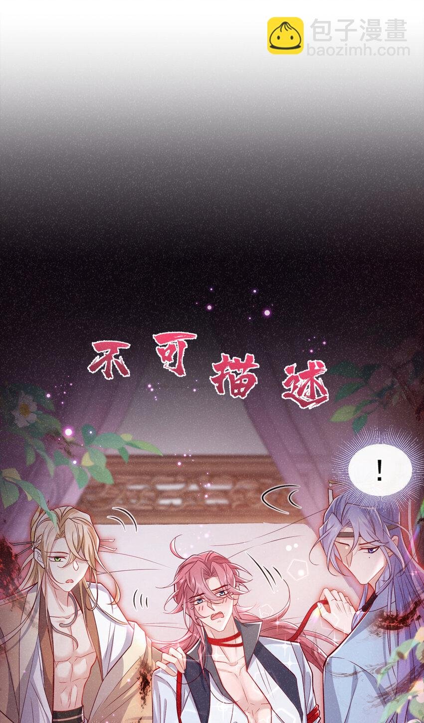 第27话 你就带我走吧~