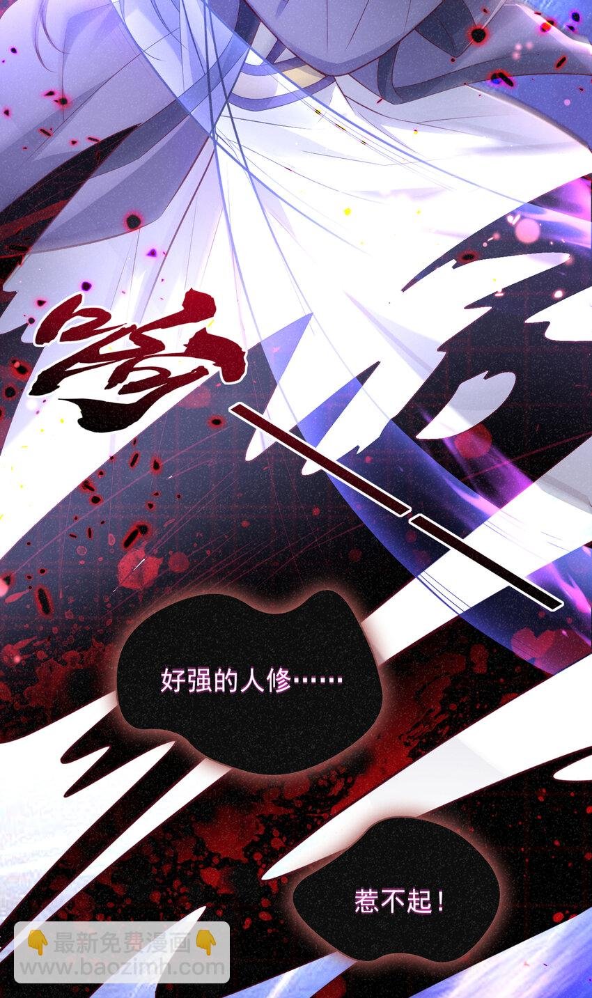 第27话 你就带我走吧~
