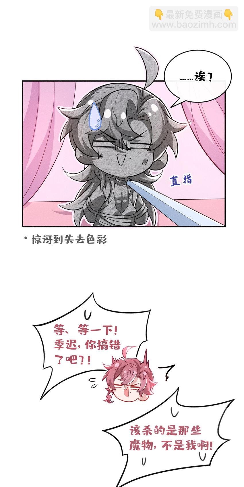 第27话 你就带我走吧~