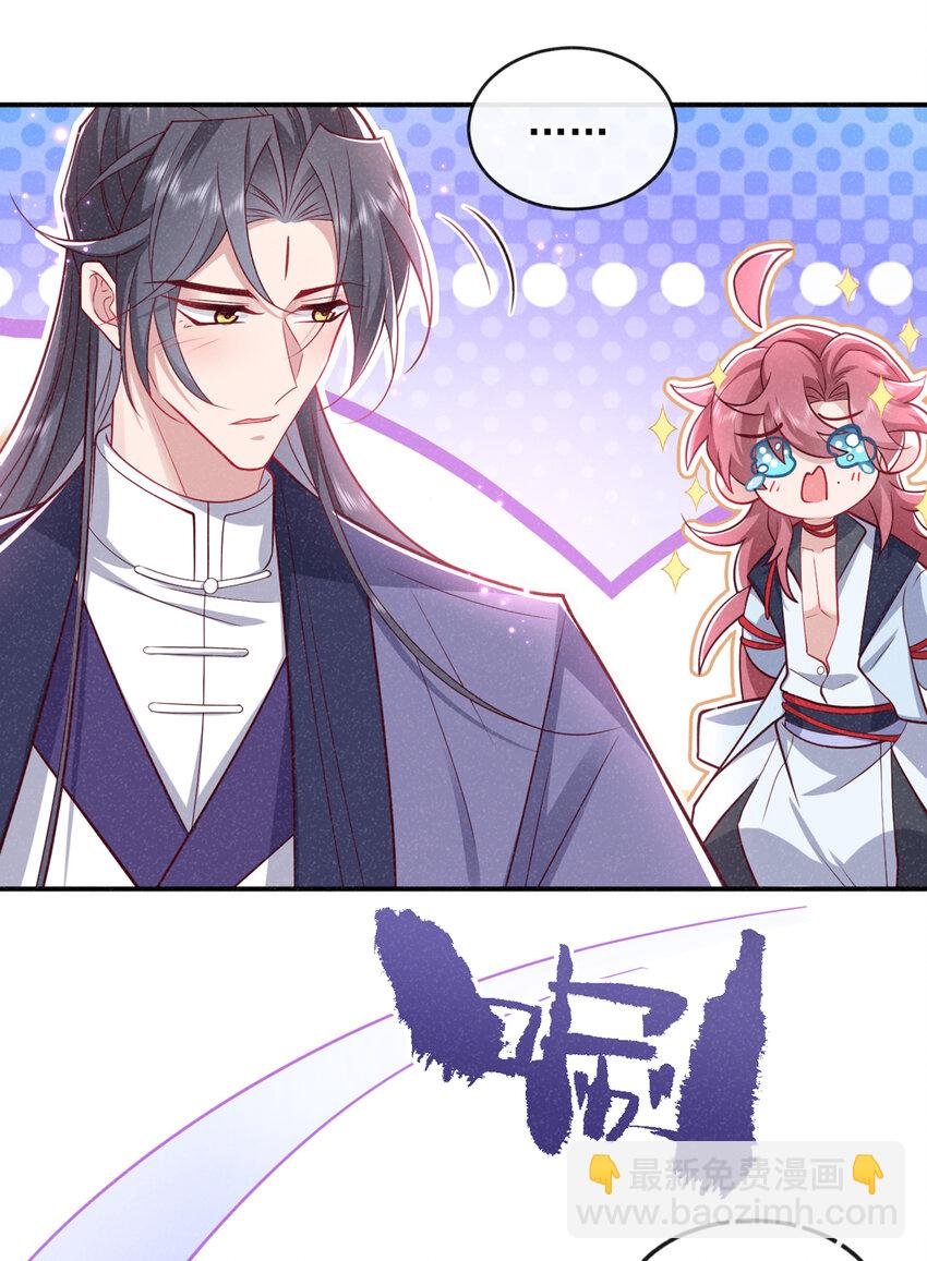 第27话 你就带我走吧~