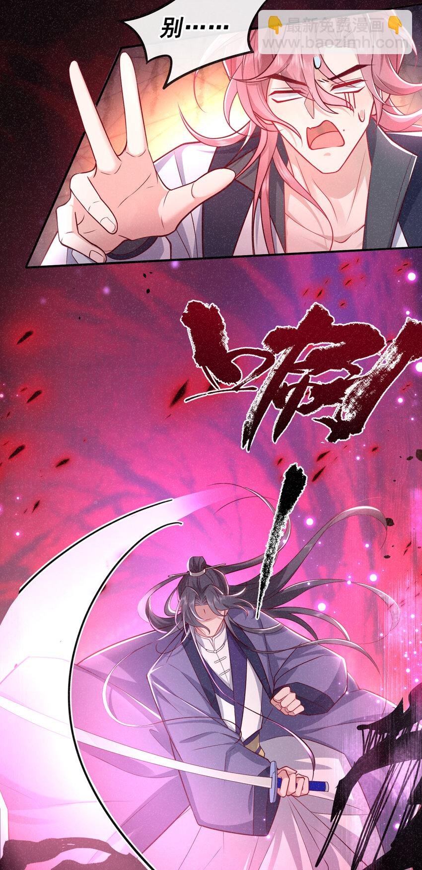 第27话 你就带我走吧~
