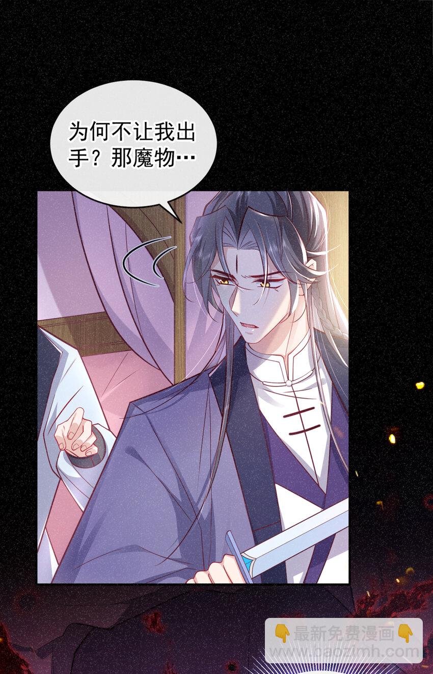 第27话 你就带我走吧~