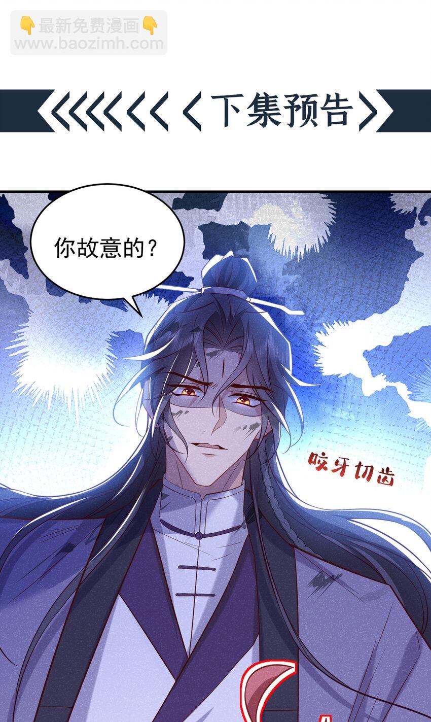 第27话 你就带我走吧~