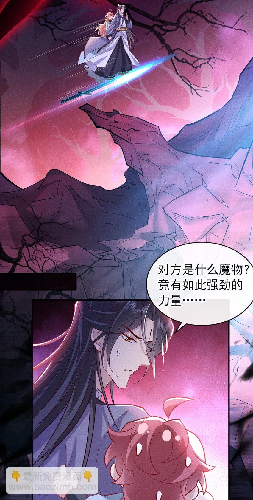 第28话 抱着我，别撒手！