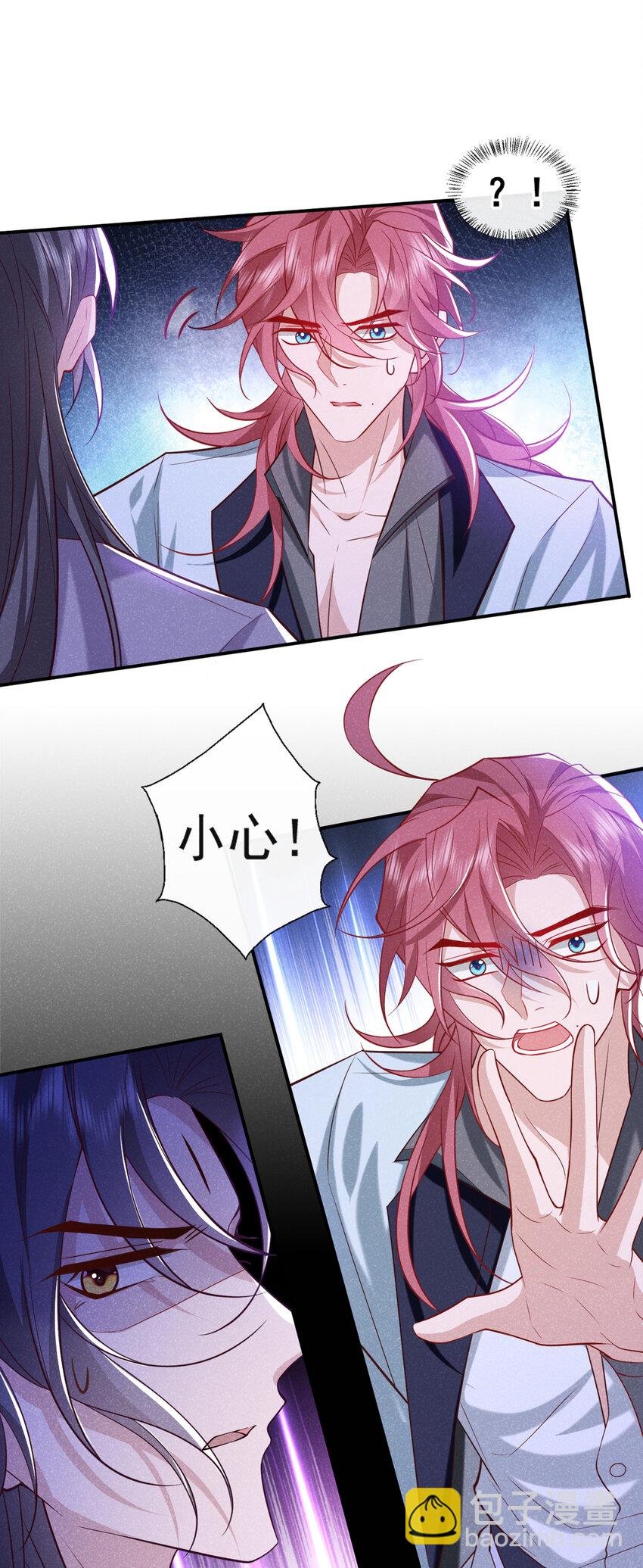第28话 抱着我，别撒手！