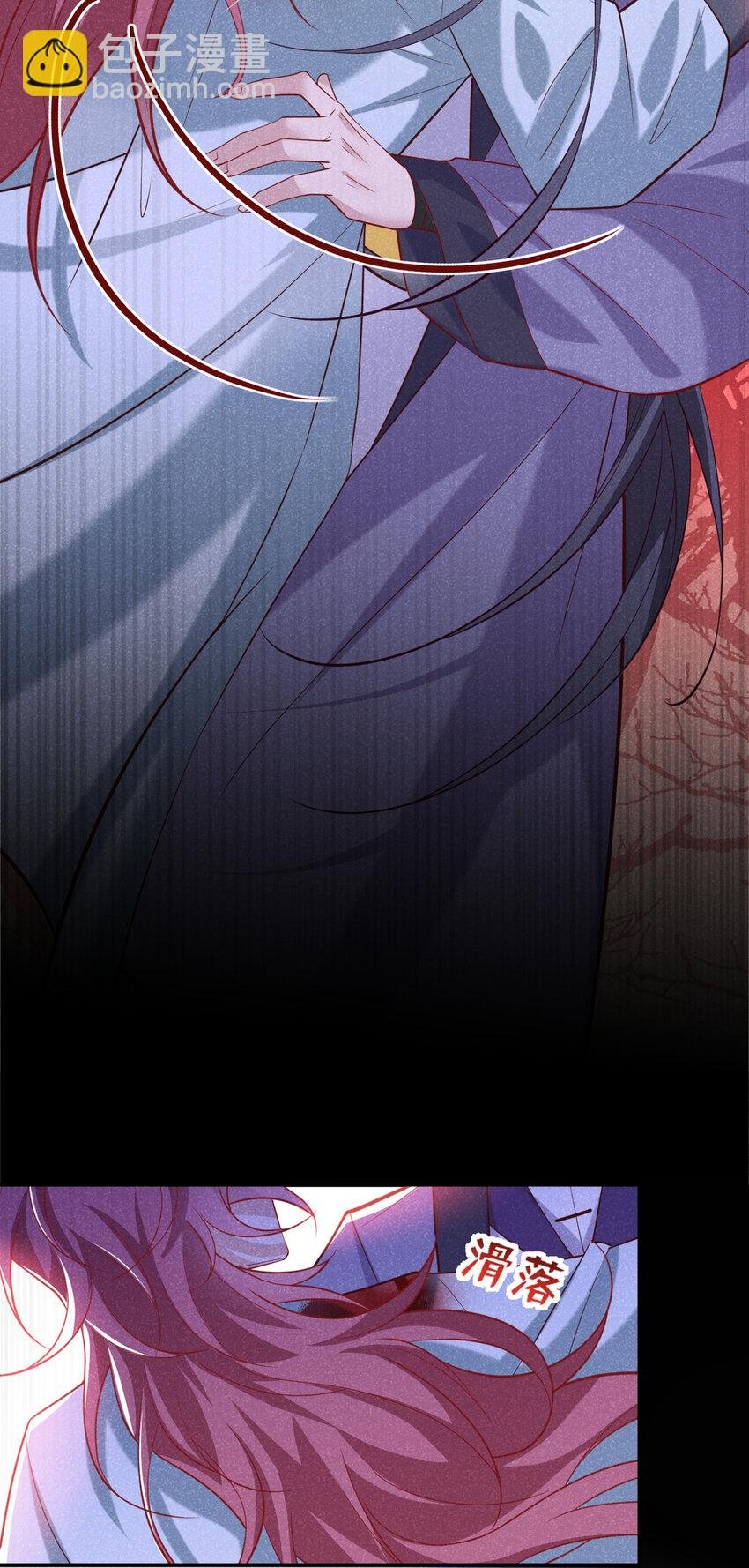 第28话 抱着我，别撒手！