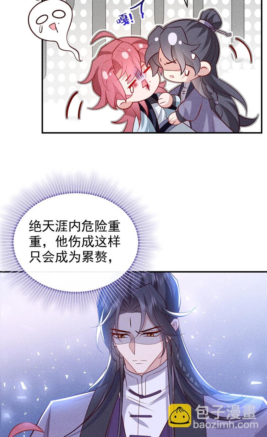 第28话 抱着我，别撒手！