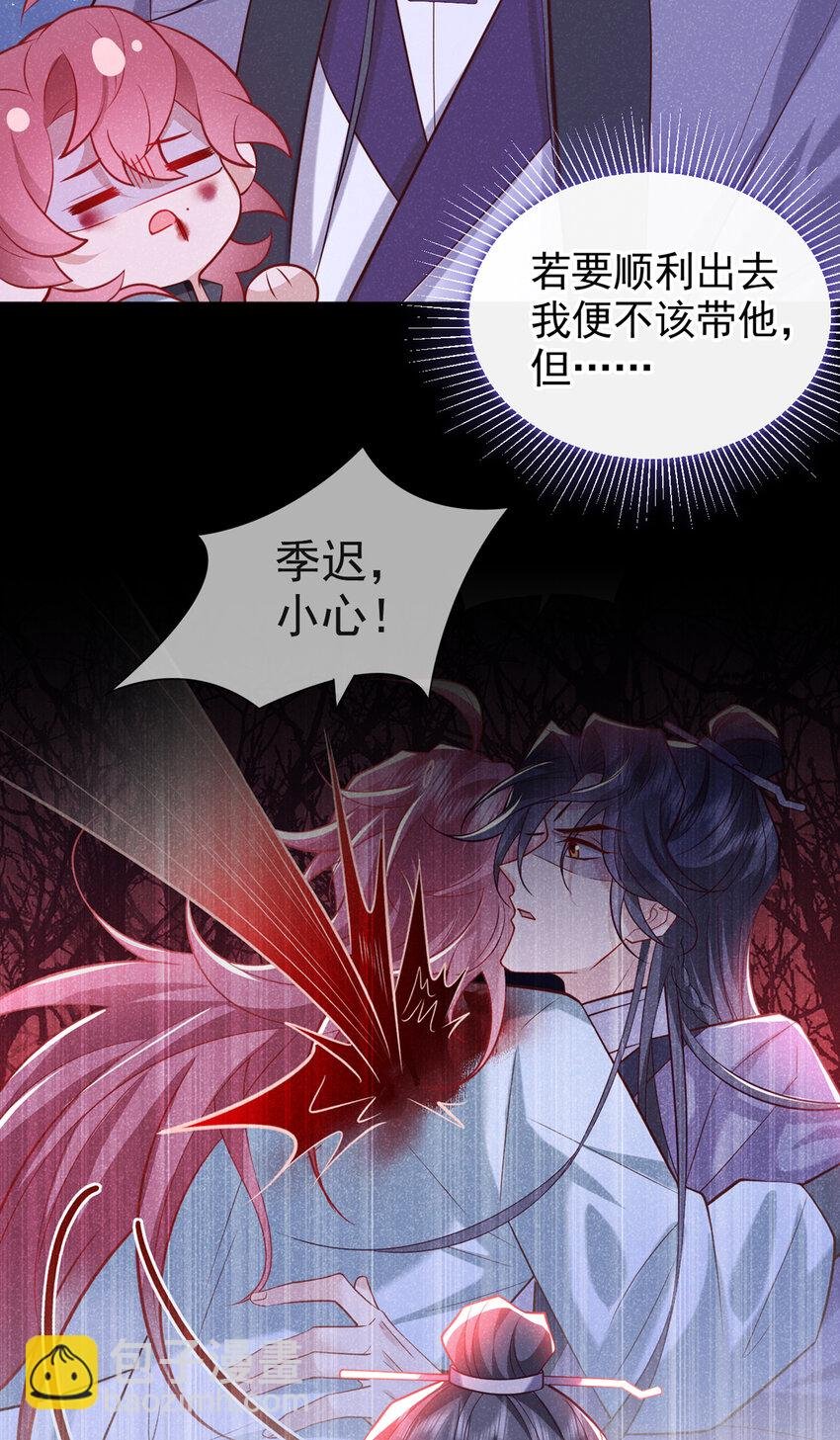 第28话 抱着我，别撒手！