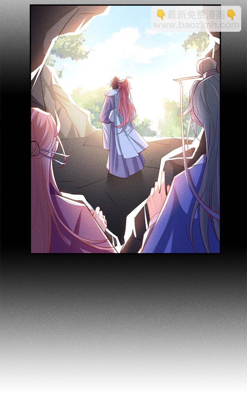 第28话 抱着我，别撒手！