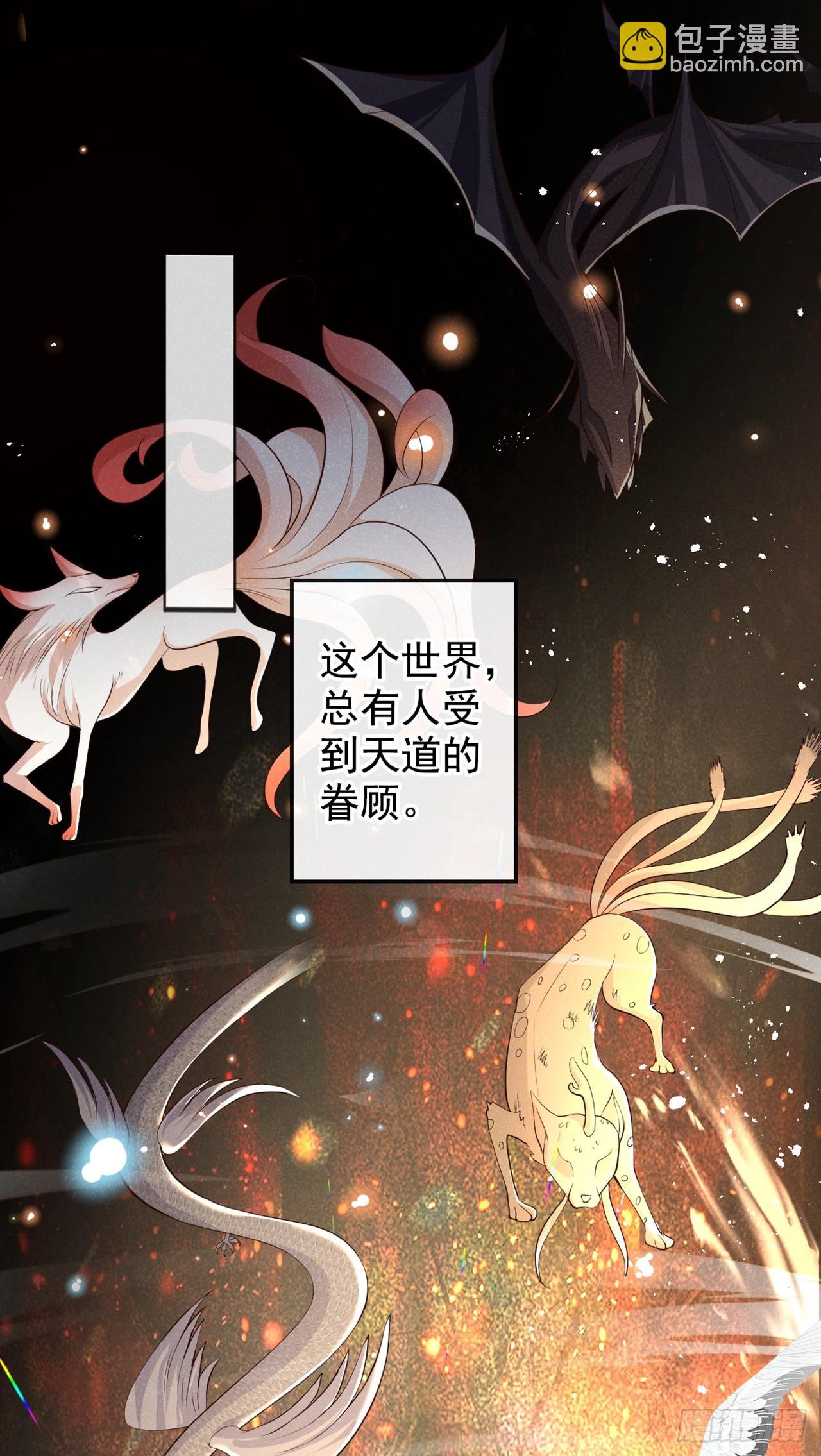 第1话 这一世是恋人？！