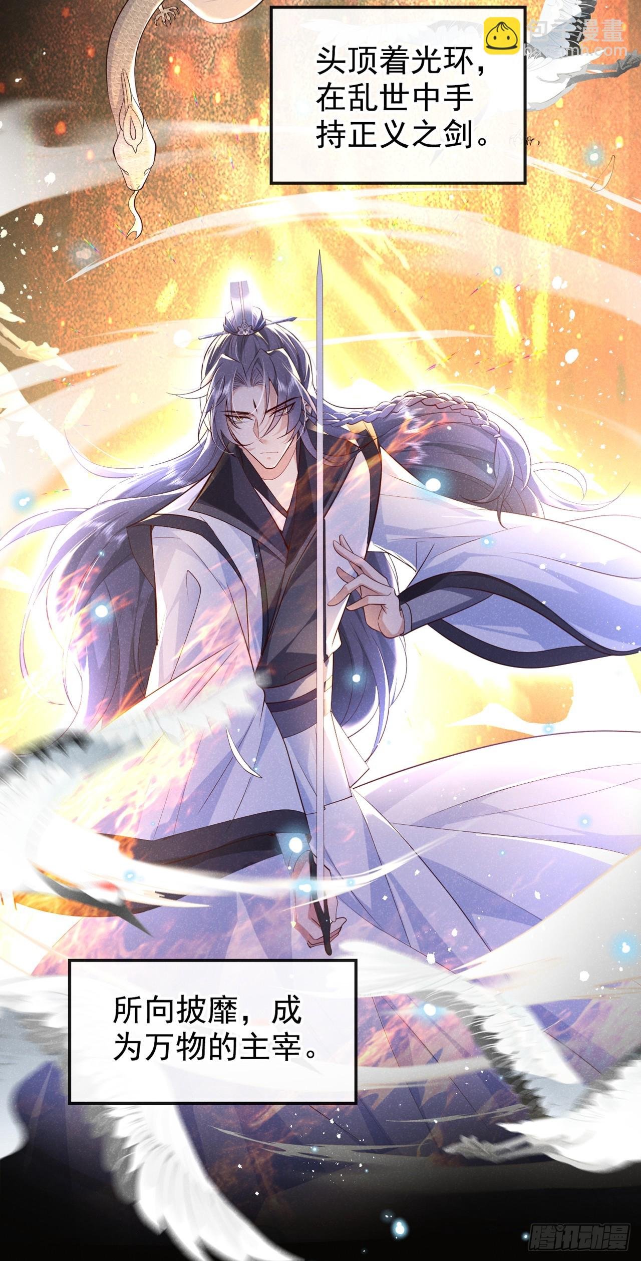 第1话 这一世是恋人？！