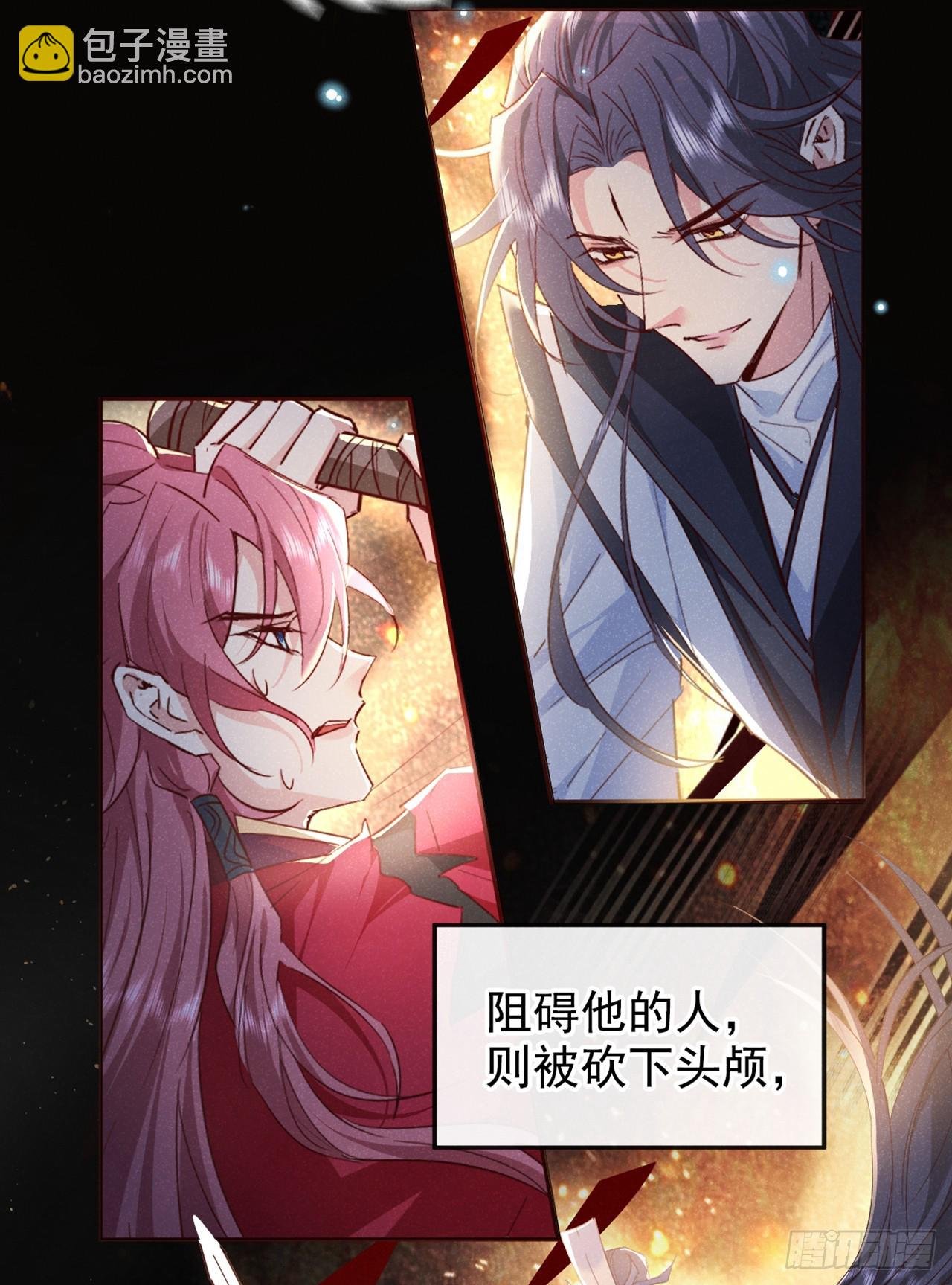 第1话 这一世是恋人？！