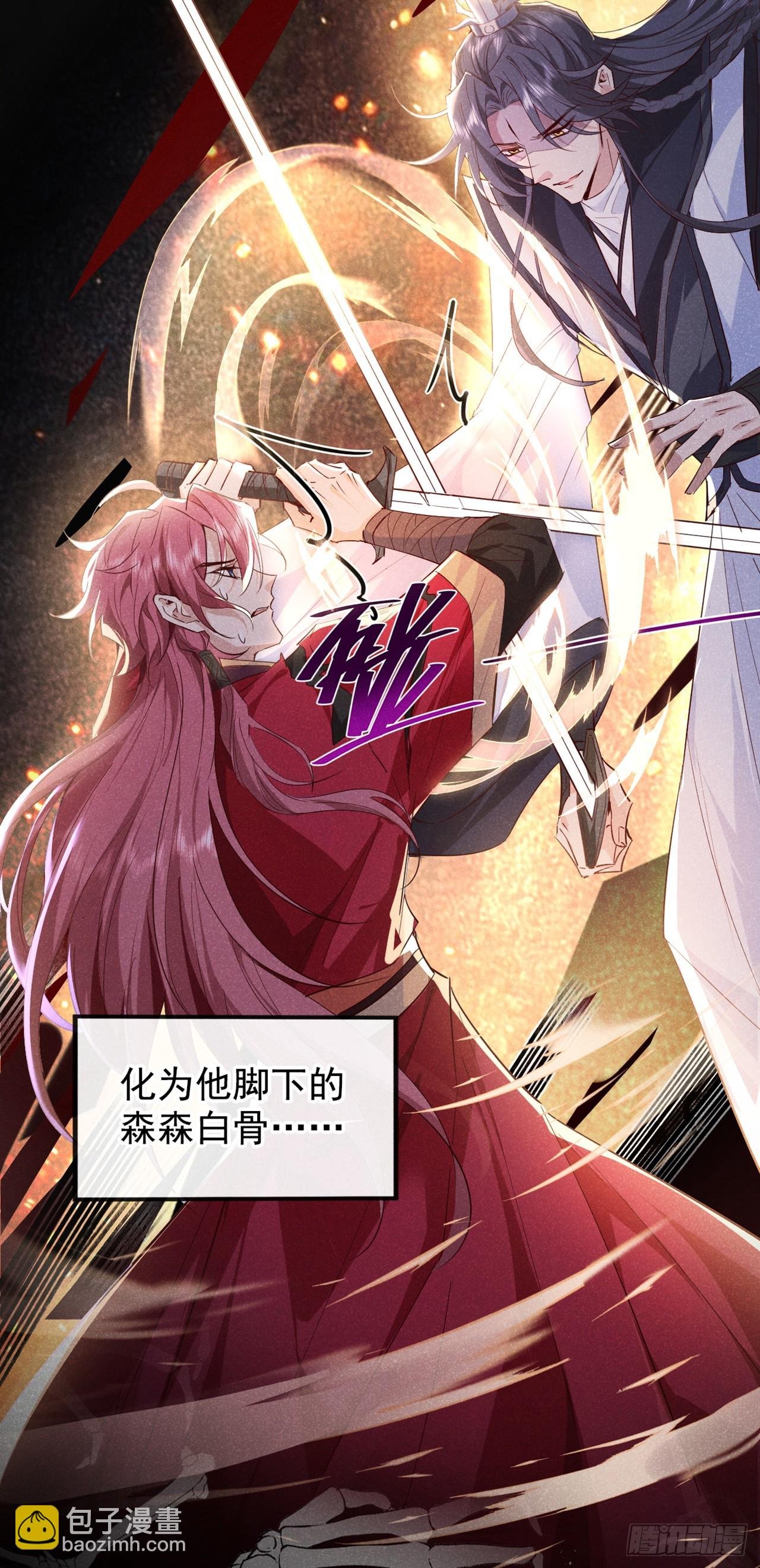第1话 这一世是恋人？！