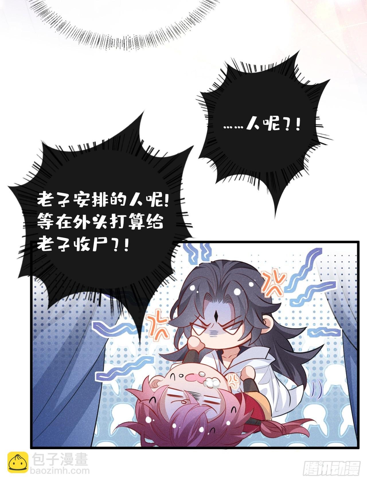 第1话 这一世是恋人？！