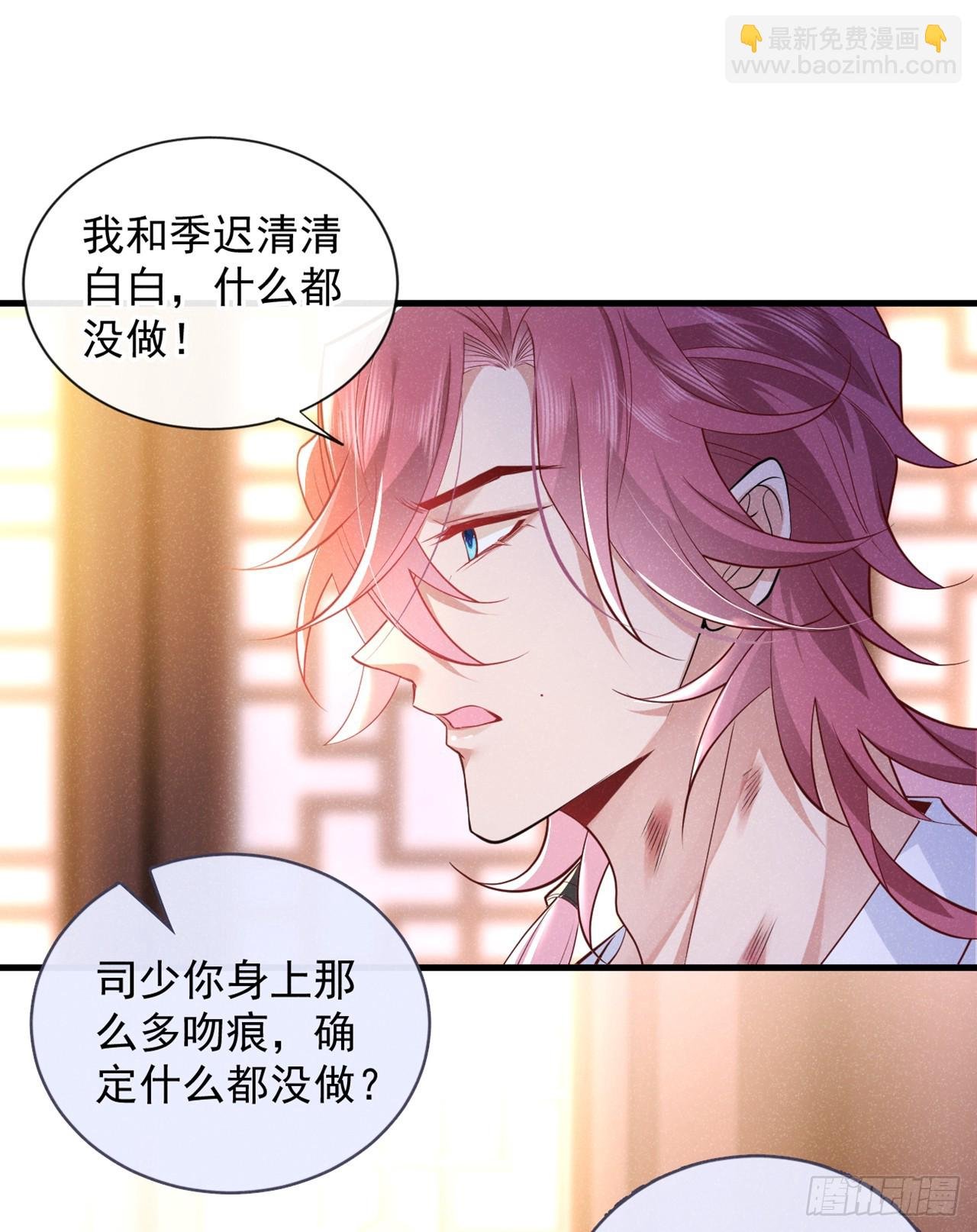 第1话 这一世是恋人？！
